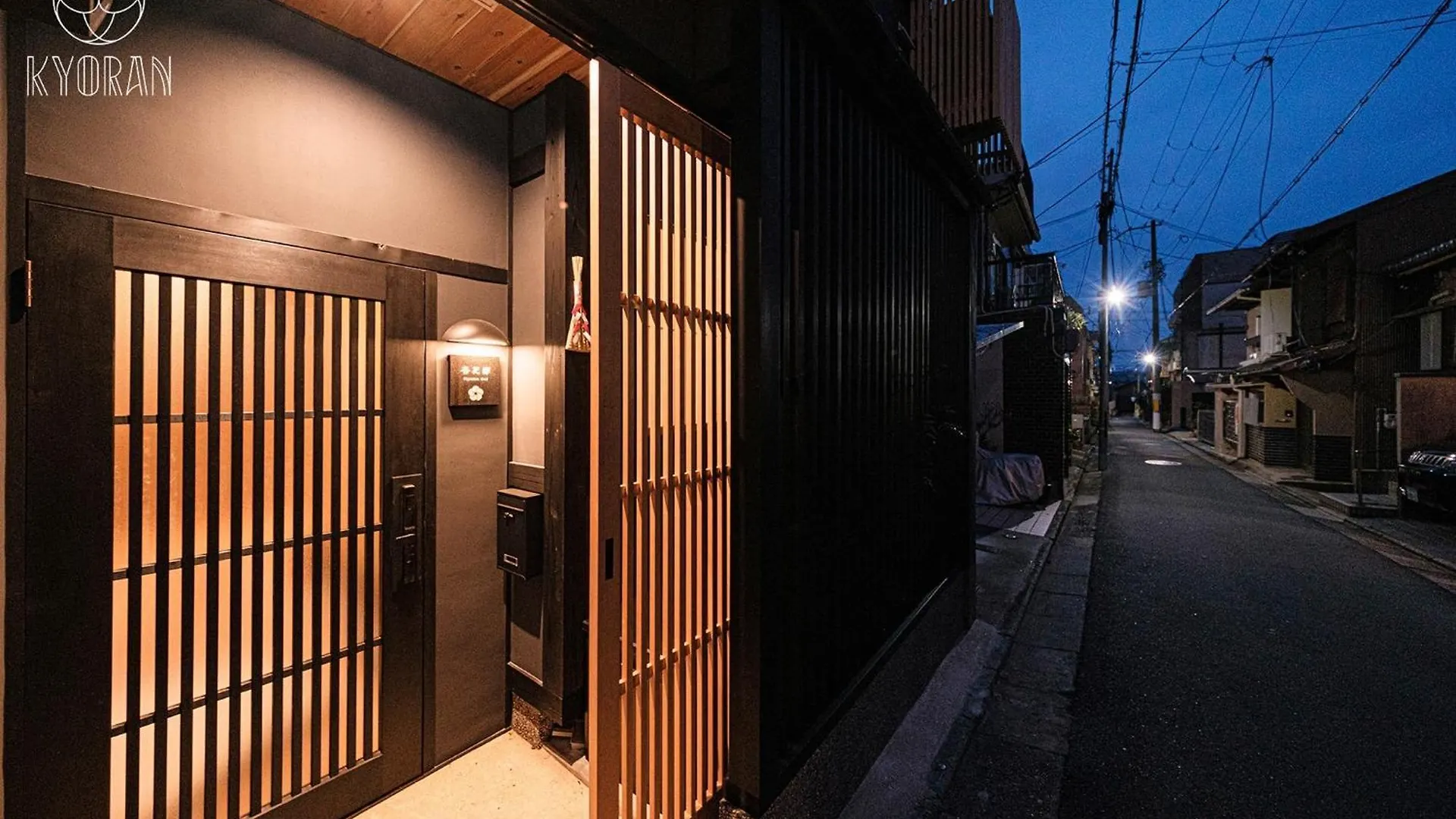 펜션 Kyoran-Kyokatei - Vacation Stay 18525V 교토